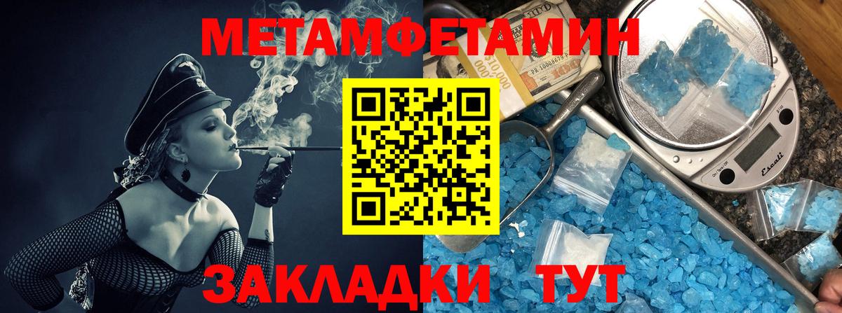 АМФ  Amphetamine 97%  АМФЕТАМИН  Йошкар-Ола  Вход с VPN 