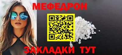 не бодяженный Краснознаменск