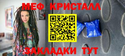 шишки Краснодар