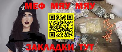 метамфетамин Краснокаменск