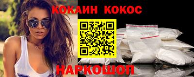 не бодяженный Краснознаменск