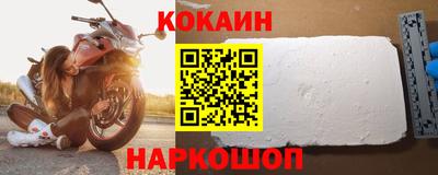 метамфетамин Краснокаменск