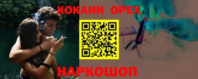 шишки Краснодар