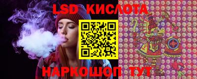 метамфетамин Краснокаменск
