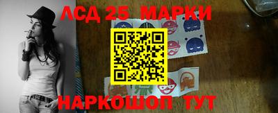 метамфетамин Краснокаменск