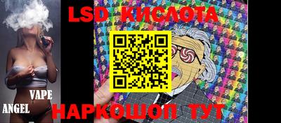 метамфетамин Краснокаменск