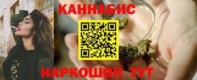 бутик Бердск
