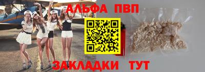 метамфетамин Краснокаменск