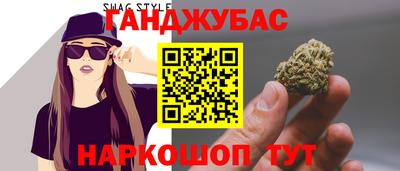 метамфетамин Краснокаменск