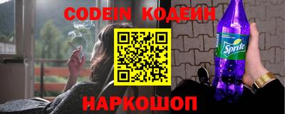 метамфетамин Краснокаменск