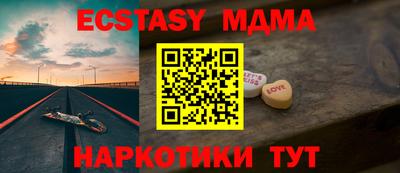 шишки Краснодар