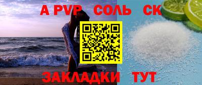 шишки Краснодар