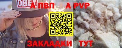 метамфетамин Краснокаменск