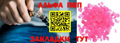 шишки Краснодар