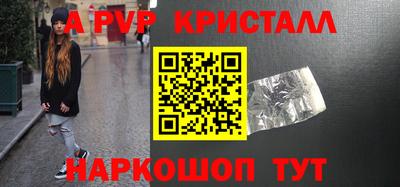 метамфетамин Краснокаменск