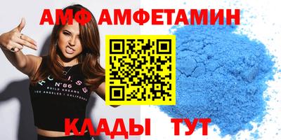 метамфетамин Краснокаменск