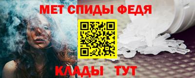 метамфетамин Краснокаменск