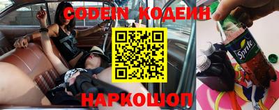 метамфетамин Краснокаменск