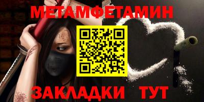шишки Краснодар