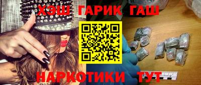 шишки Краснодар