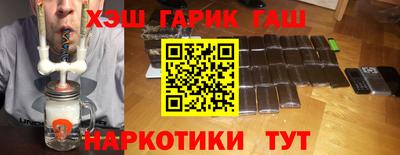 метамфетамин Краснокаменск