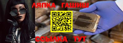 шишки Краснодар