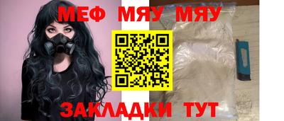 не бодяженный Краснознаменск