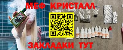 не бодяженный Краснознаменск