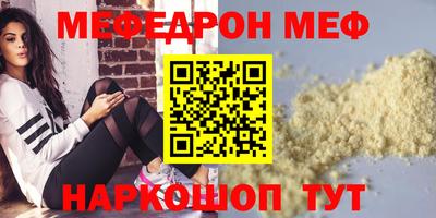 шишки Краснодар
