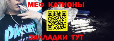 шишки Краснодар