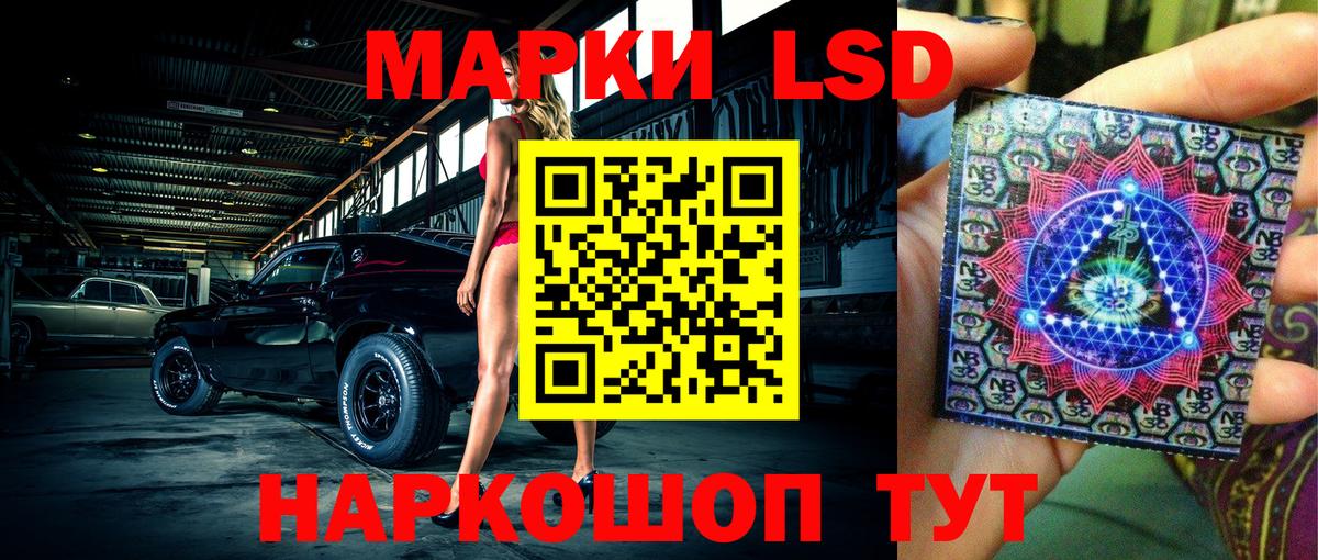Наркотические марки 1,8мг  Вход с VPN  наркотики  Йошкар-Ола 